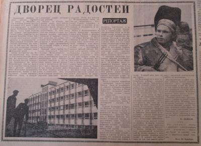 Прикрепленное изображение: 69-39 (Копировать).JPG